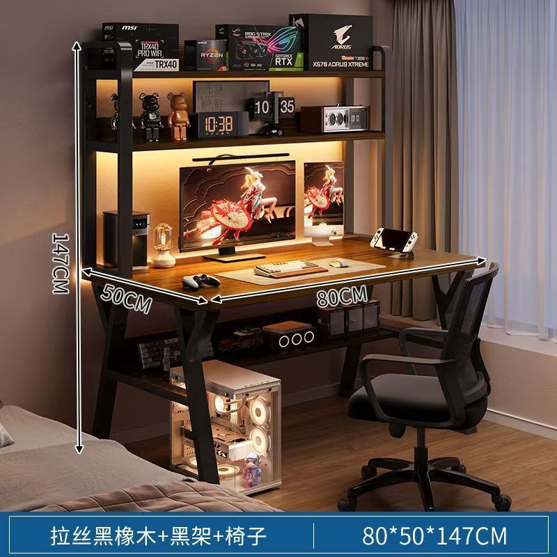 [테이블과 의자 조합 두꺼운 2층 철제 프레임] 브러시드 블랙 오크 80cm