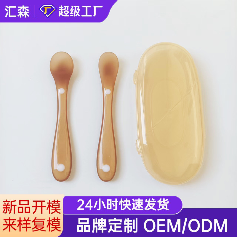 Maternal and Infant Products, Supplementary Food, Silicone Soft Spoon, Special Baby Spoon for Feeding Rice, Water, and Milk to Newborn Babies