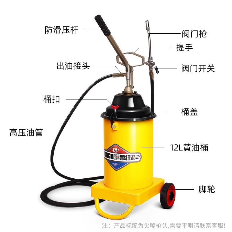 Shanghai Keqiang GZ - 30B mano amarillo 30L pistola de mantequilla inyector de aceite de alta presión máquina de llenado de grasa a base de litio garantía de producto genuino