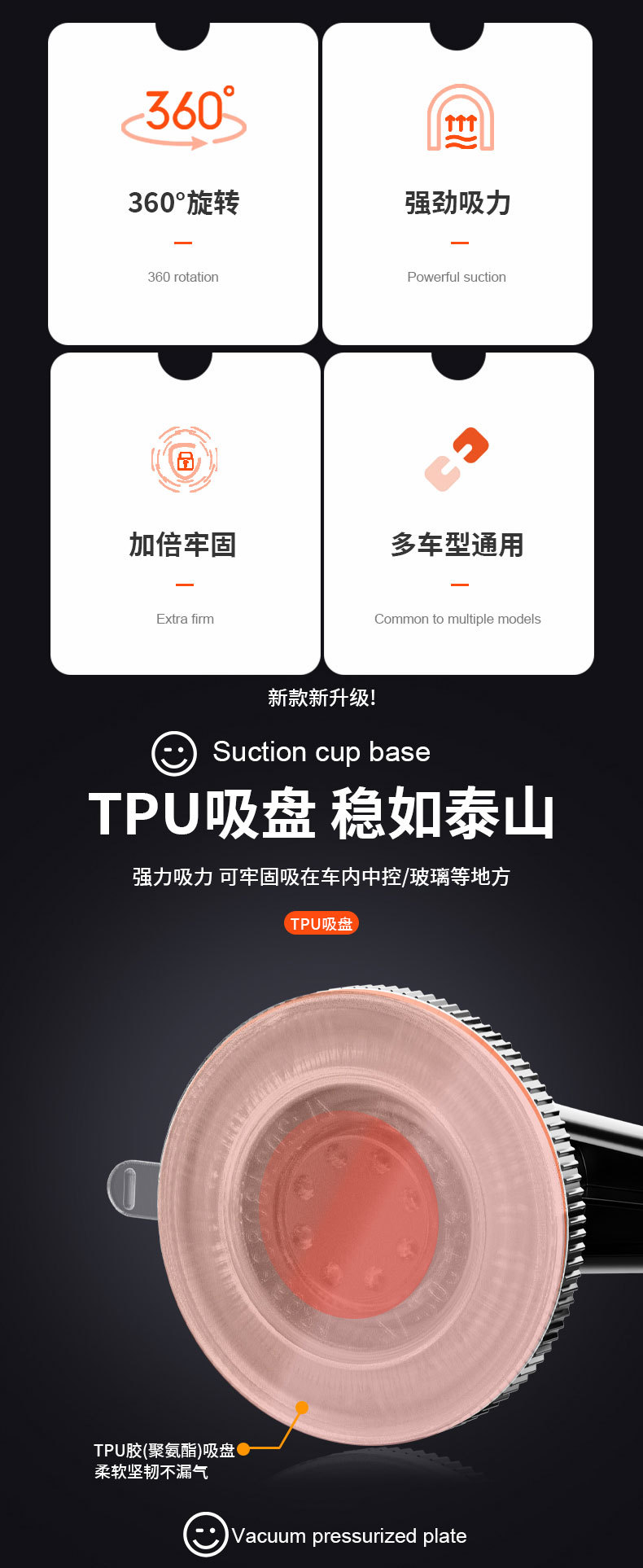 2025 Upgraded New Model Suction Cup Car Phone Holder Base with Extendable Arm That Can Rotate 360 Degrees