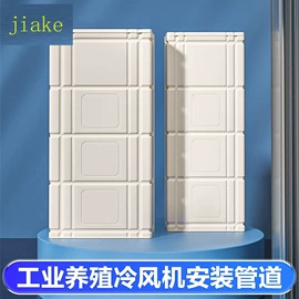 换热制冷空调;工业风扇;通风机