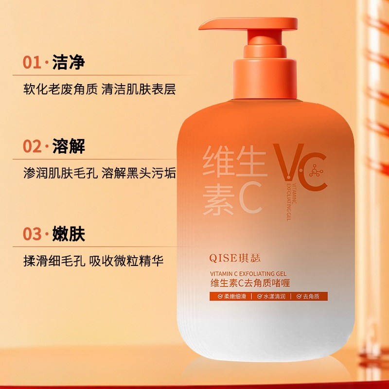 GEL EXfoliante facial QISERVC, gel refrescante, textura de gel para limpiar las viejas esferas, cuidado de la piel cálida y humedecida. image 3