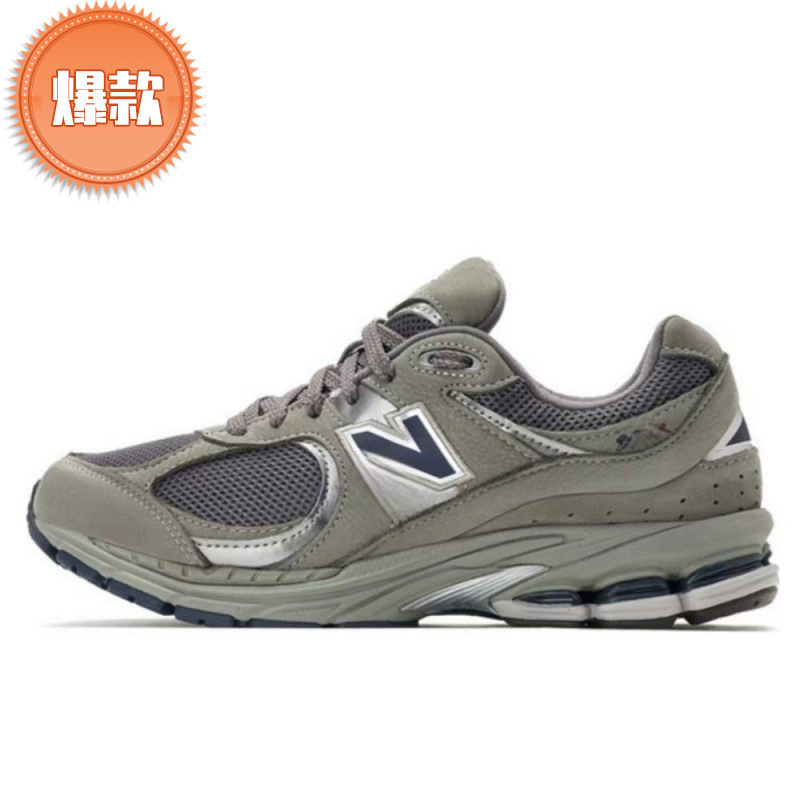 European and American Hot-Selling Nb2002R Retro Versatile Casual Sports Shoes for Men and Women, Breathable Running Shoes Factory Direct Sales