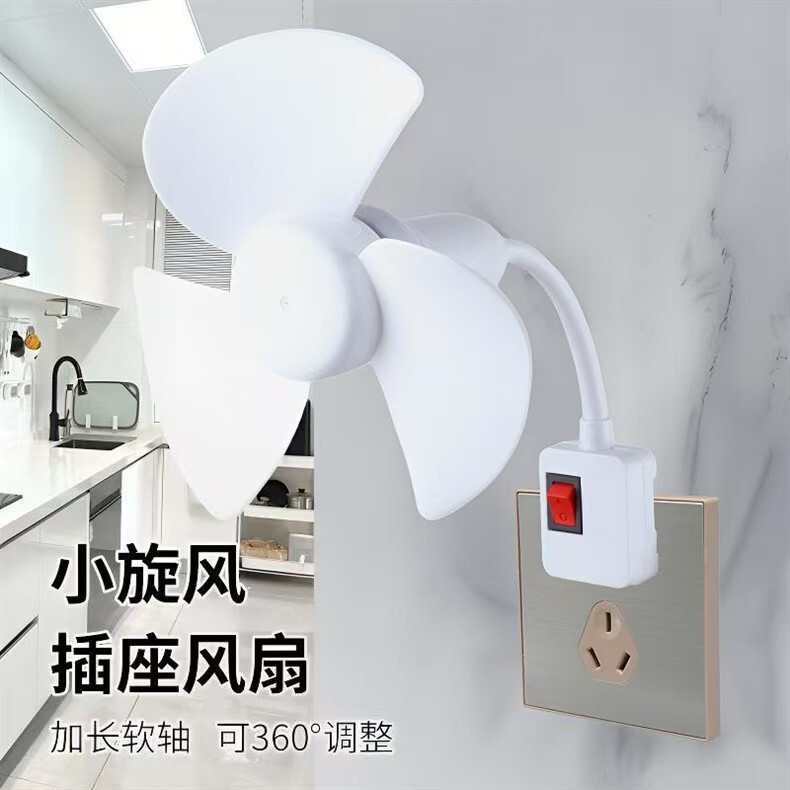家庭用小型サイクロンキッチンファン、クリエイティブな浴室用小型ファン、ブラシ付きモーター、小型、省エネ、オールインワンアーティファクト|undefined