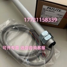 ԭ�b�F؛�����RPATLITE��̖��LR6-302LJBW-RYGһ����