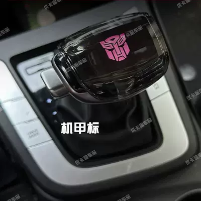 Sürətlər qutusu və əl tormozu başlıqları – Terra, Patrol, Murano, Navara, Crystal - nissan-x-trail-2008-2023-models-mecha-logo-colorful-with-lights-crystal-gear-handle