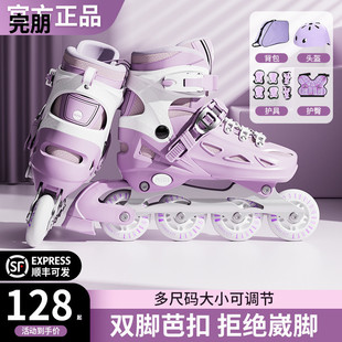 [Adjustable Shoelace Buckle] Super Wings Roller Skates, Kidsren's Roller Skates, Boys and Girls, Adults