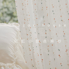 彩虹糖豆亚麻纱透光不透人彩虹跳跳糖儿童房小清新公主房窗帘窗纱