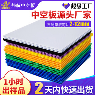 Jiangsu 3mm black hollow board instead of cardboard waterproof cardboard shockproof partition hollow plastic lattice pp board