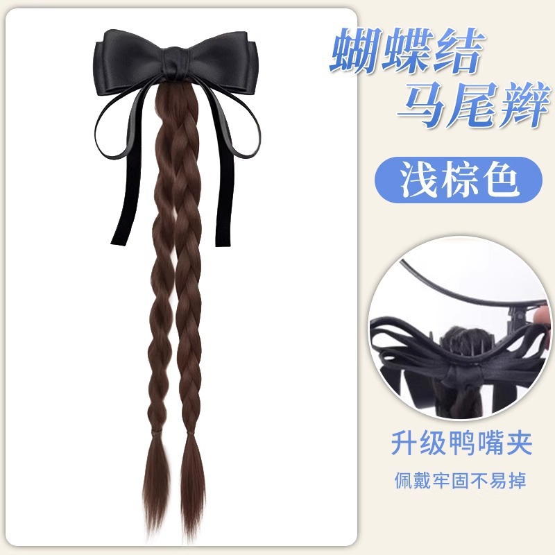 리본보우 더블 브레이드 [라이트 브라운]