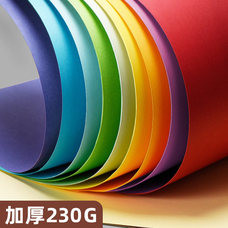 2K��ɫӲ��ֽ230g�׶�԰Сѧ��diy�ֹ���ֽ������ɫ�滭������ֽ