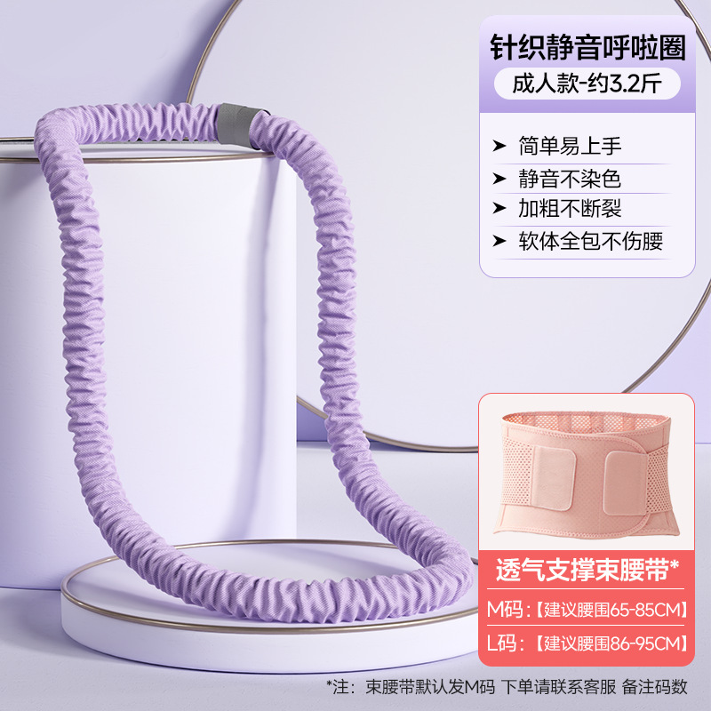 新款软体弹簧呼啦圈静音塑形女瘦肚不伤腰专用加速收腹燃脂啦啦圈|undefined