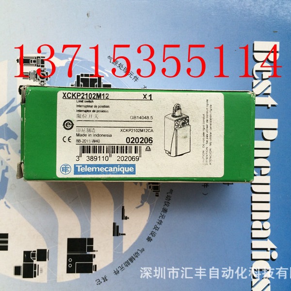施耐德原装 限位开关 XCKP2102M12　TM172OBM18R