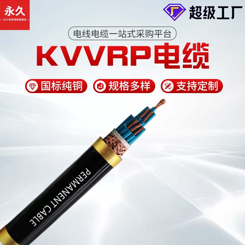 ӹKVVP/KVVRPƵ 2 3 4 5 6оԵȼͻͭ