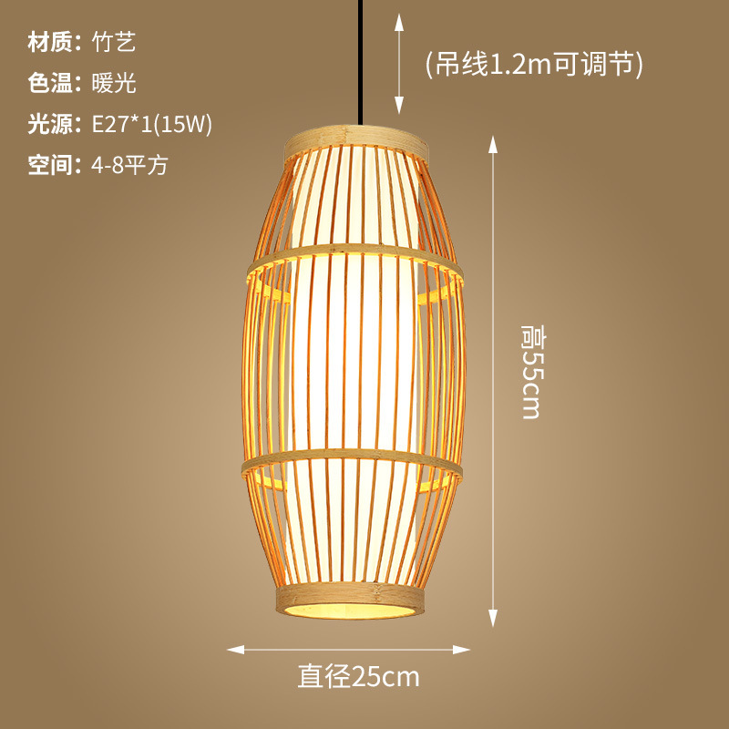 竹编灯笼吊灯中式火锅店饭店餐馆竹艺灯店铺商用民宿茶室复古灯具|undefined
