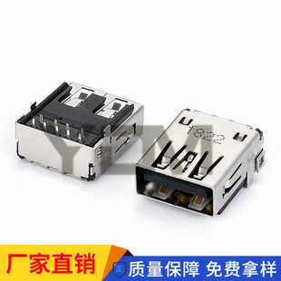 USB 3.0ĸ�� ֱ߅ 9Pin��ʽ��� ���_DIP ɽ���� ��ɫ�zо �~��