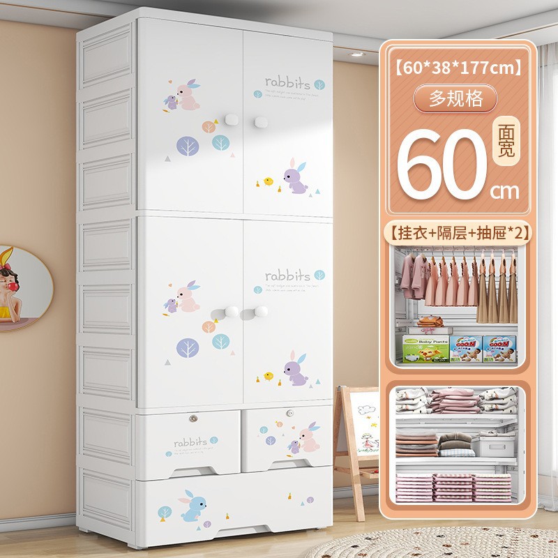 Dormitorio de dos puertas para niños ropa edredón gabinete de almacenamiento tipo cajón para artículos para bebés gabinete de almacenamiento