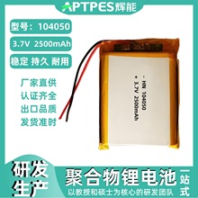 ������﮵��2500����104050�������ߵ��Ӳ�Ʒ�ۺ���﮵�����ѹ