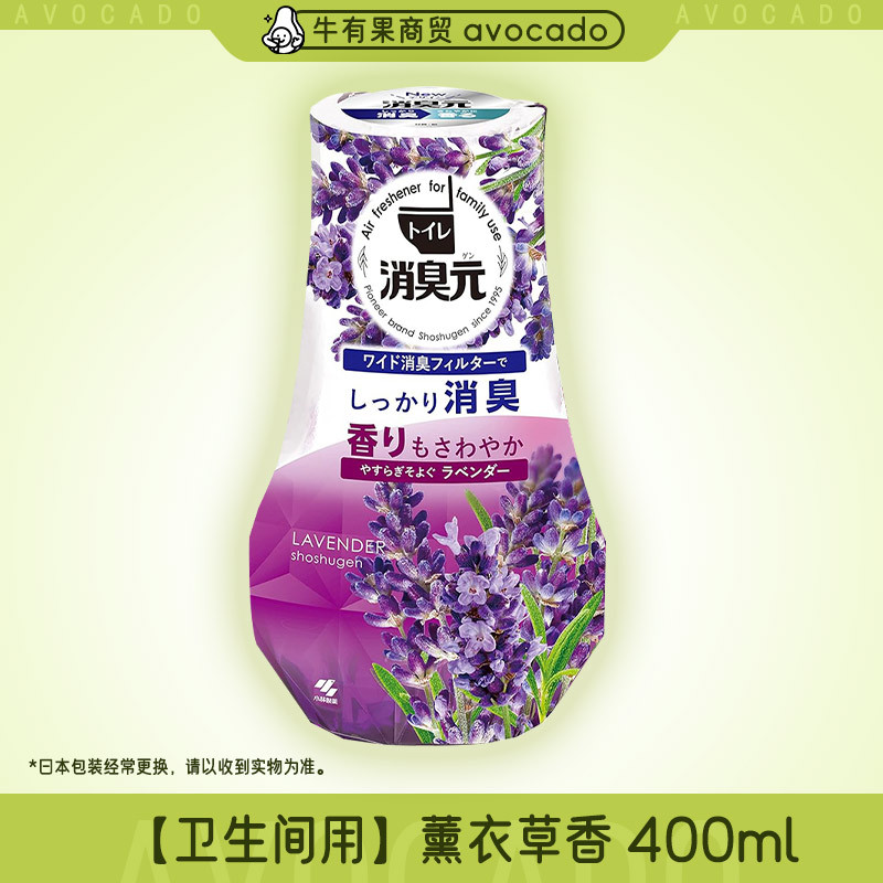 小林製薬 液体消臭剤 400ml 日本輸入 空気清浄剤 トイレ 室内用アロマフレグランス