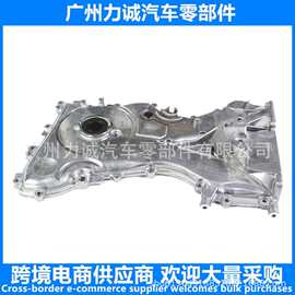 2S7G-6019AH适用福特福克斯蒙迪欧致胜时规盖油封发动机油底壳