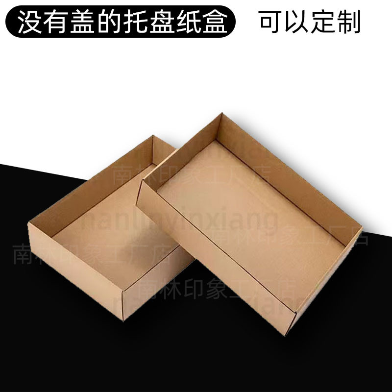 Property Mailbox Base Tray for Organizing Miscellaneous Items, Vials Without Lids, Cardboard Boxes, Building Blocks, Toy Base Tray, Paper Box Tray
