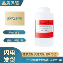 �ձ�ɏ�Ӱl��Һ�������wɫС�����o�wԭ�ϻ��yƷ����ԭ����1KG��