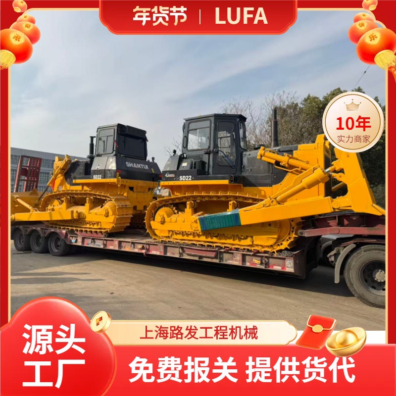 Comercio exterior directo original noventa por ciento Xinshan empuje SD22 excavadora SD16 SD32 excavadora usado Bulldo video