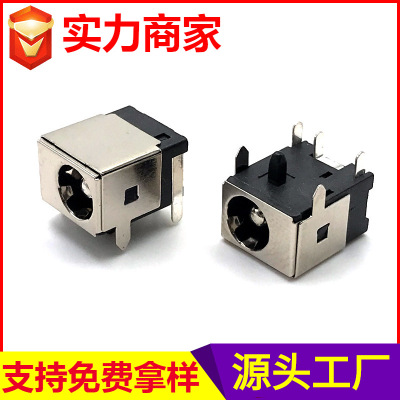DC-044A socket Fast Charge dc Female Scooter High Current DC Jack connector Interface Manufactor