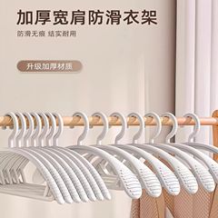 衣架家用加宽无痕防滑防肩角衣撑子不鼓包晾衣服架晒衣架子批发