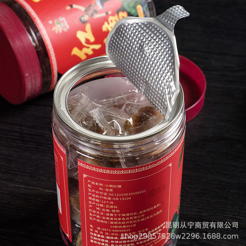 Yunnan Qiaojia Small Bowl Brown Sugar Pure Sugarcane Juice Individually Wrapped Jar 368g quality and texture