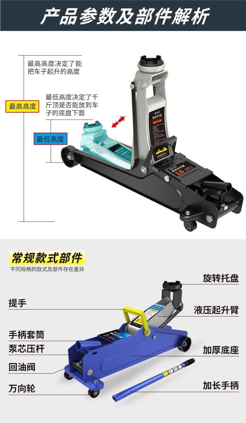 Horizontal hydraulic 0kg SUV tire changing lever tool for cars, sedans, hydraulic vehicle use, 1.5-ton, 2-ton, vehicle-mounted