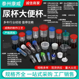 试管、滴管;实验室耗材;其他实验室品