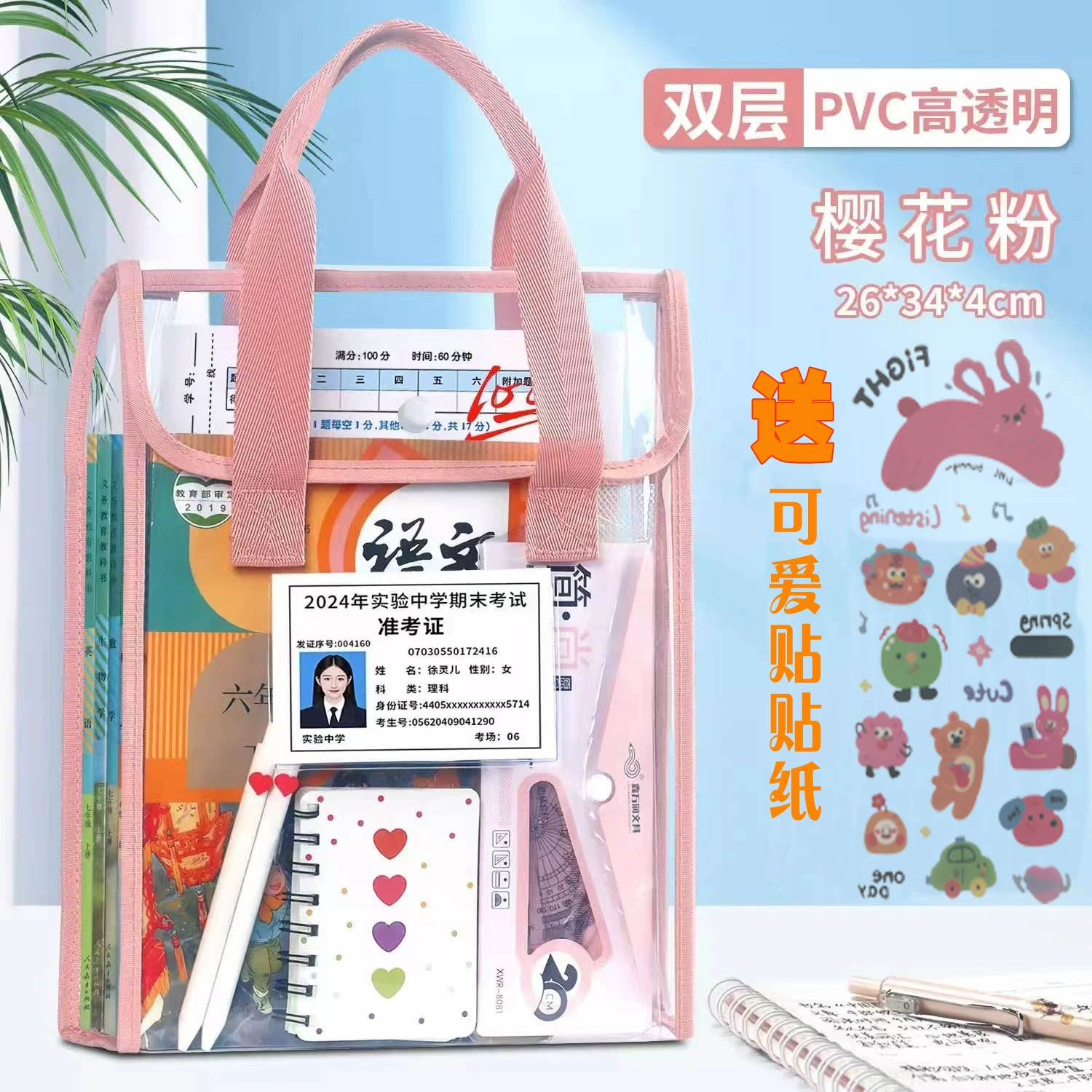 Waterproof capacious high quality handheld bag PVC for folders