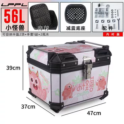 Waterproof, Detachable, Thickened Tail Box Motorcycle trunk - 56l-lined-shock-absorbing-base-little-monster