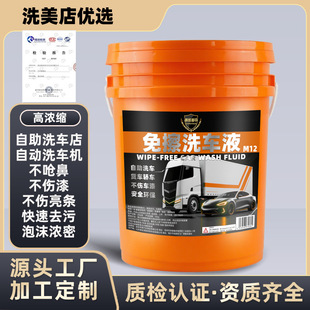 ��Ͱ �����ϴ܇Һĸ��ԭҺ����ȫ�Ԅ�ϴ܇�C؛܇ϴ܇ˮϞ��ĭ20l