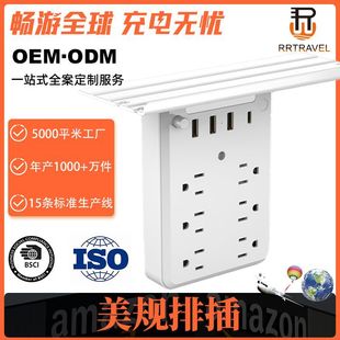 Cross-Border American Standard Wall Plug, One-To-Many Expansion Plug, Multi-Functional Household Row Socket, Universal Plug-In Board Conversion Socket