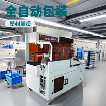跨境热收缩包装机加长加宽热缩膜封切机边封大型板材纸箱热塑封