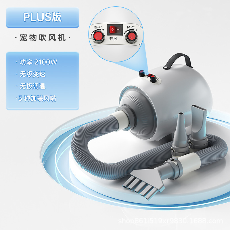 宠物吹水机大功率大型犬专用智能速干吹风机​​狗狗洗澡吹干神器|undefined