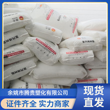 PP EP533N 兰州石化 高强度 汽车部件 注塑级