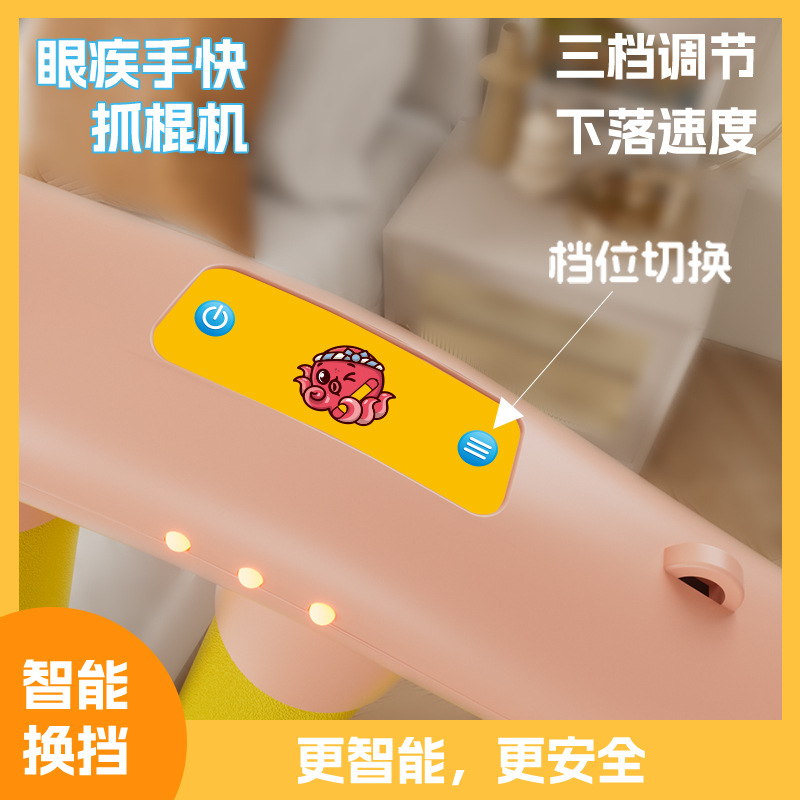 La nueva máquina de agarre de palo de pulpo rápido de mano de ojo, la máquina de agarre de palo, la reacción de caída, la máquina de recepción de palo, el entrenador de integración sensorial, la barra de agarre manual