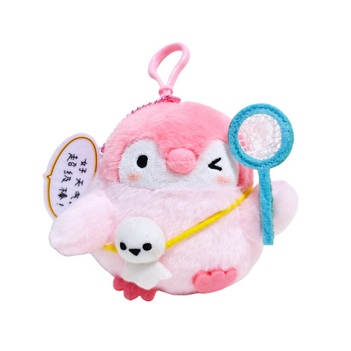 Genuine likes Goose plush doll Japanese cute keychain positive energy penguin doll schoolbag accessories bag decoration