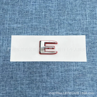 hybrid vehicle logo lettering in | Car logo - red-background-silver-e