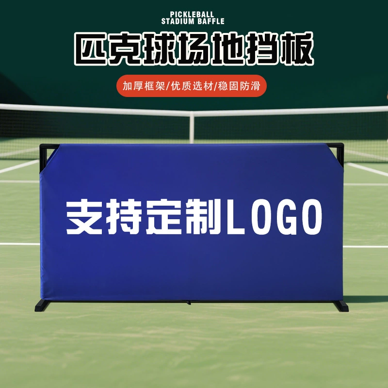 Забор для пиклбола из оцинкованной стальной трубы с тканью Oxford, с возможностью печати логотипа, сборный, для крытых кортов, ограждение для настольного тенниса