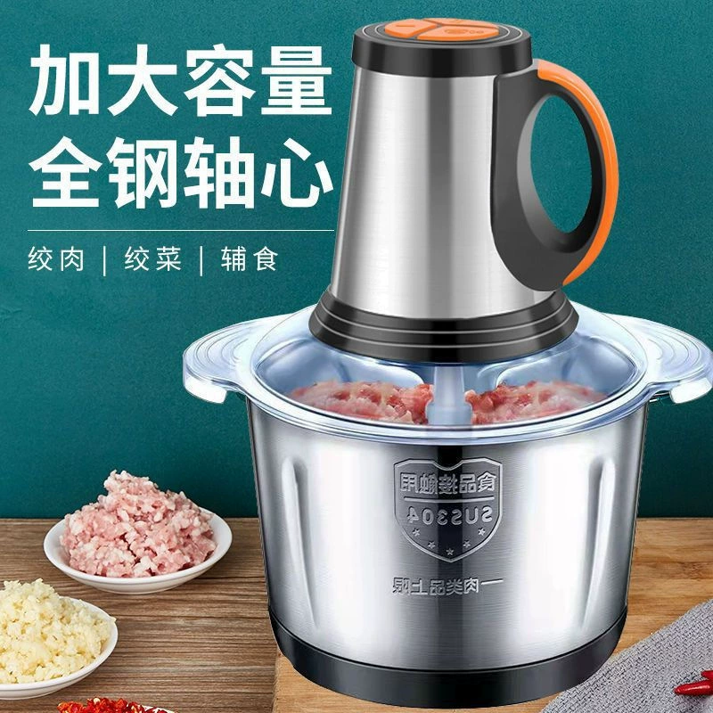 Электрическая мясорубка для дома, многофункционная кухонная машинa, измельчитель, перемешиватель, штампование, чесночный мясорубка, чили измельчитель