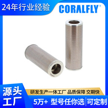 Hydraulic FilterҺѹ������HF35255 PT510�Ĵ����䳵��о������