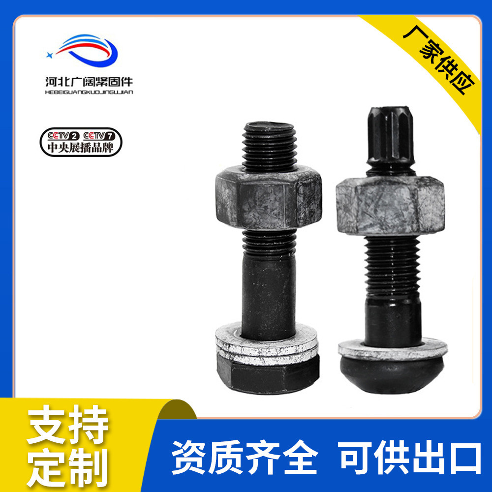 10.9级钢结构螺栓 高强度螺丝 钢结构大六角螺栓 大六角扭剪螺栓
