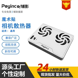 摄影摄像器材;运动摄像配件;潜水摄影配件