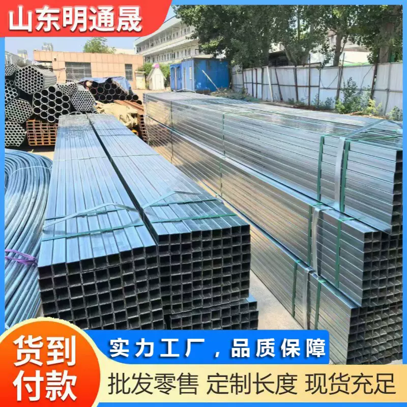 现货10*100*1-1.5-2镀锌方矩管40*120*2.5 10*80*1镀锌带方管厂家