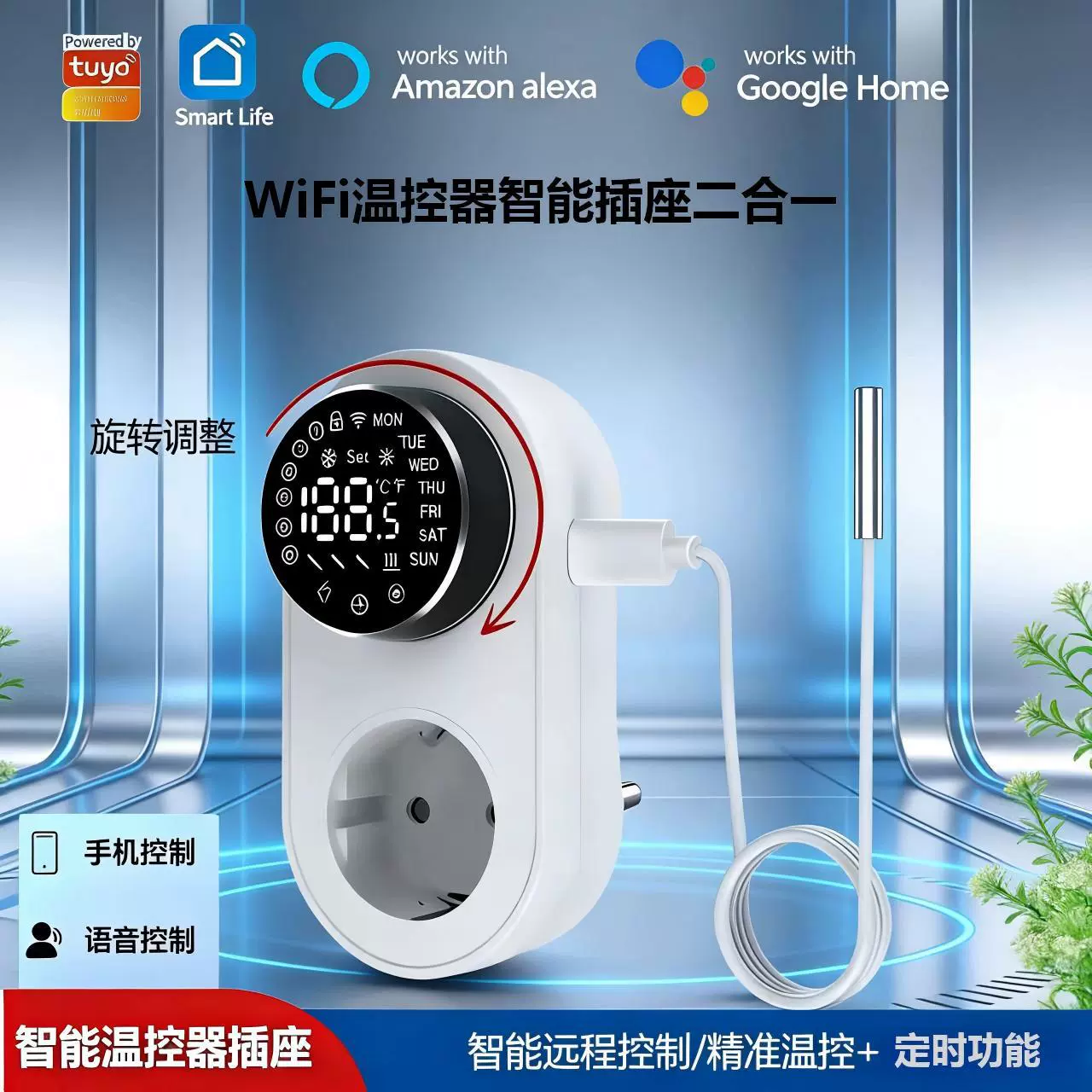 Smart thermostat, thermometer, graffiti