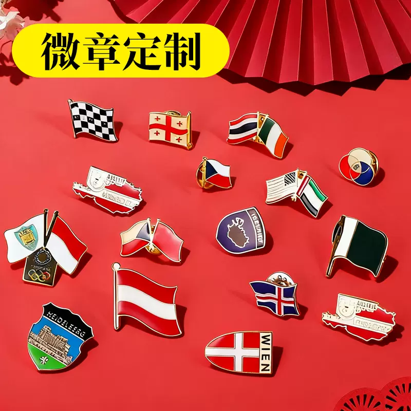 微章烤漆滴胶旅游纪念品logo卡通动漫校徽纪念金属徽章源头厂家